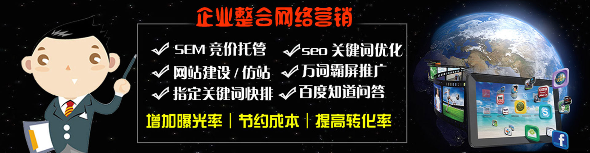 华容百度推广